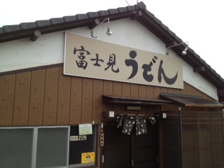 udon.jpg