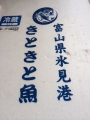 buri.jpg